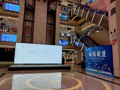 -居然之家家居生活MALL(丽泽店)