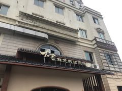 门面-大吉鲜鱼料理自慢(维也纳大厦店)