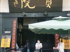 -清代四川贡院