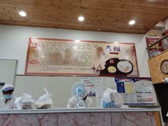 -姥家春饼店(漳州二路店)