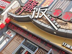 -赣饭农家·江西小炒(西乡店)