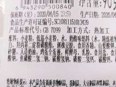 -中粮丰通（北京)食品有限公司