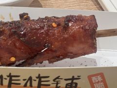 -小满手工粉(北京富力广场店)