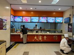 -大富贵(旗舰店)