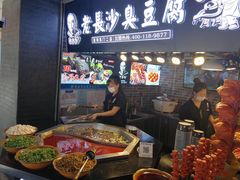 -东门町美食街