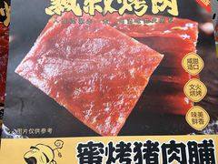 -华冠折扣超市(长阳店)