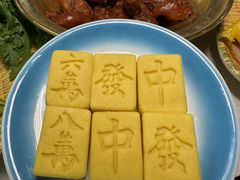 -和庆斋羊蝎子火锅·碳缸烧烤(顺义旗舰店)