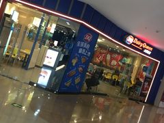 -DQ(建邺万达店)