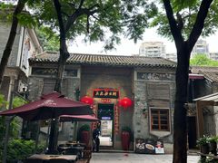 -大良毋米粥 · 粥底火锅(岭南天地店)