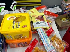 -嗨特购HitGoo(西站食宝街店)