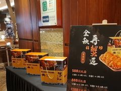 -广州中心皇冠假日酒店-环市食坊·海鲜自助餐厅