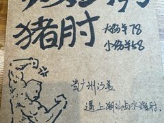 -花二家·生活馆(六运小区店)