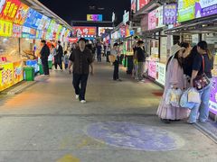 -大学城夜市