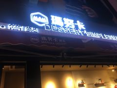 -青岛中山公园-索道售票处