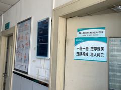 -首都医科大学附属北京同仁医院(西区)