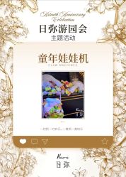 -RUMI日弥美容会所