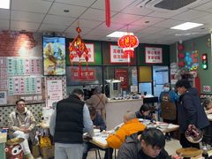 -鲁达面馆本帮风味(共康东路店)