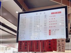 -天天鲜面馆(衡山路店)