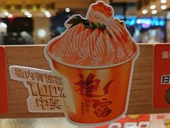 -争鲜回转寿司(浦东三钢里PLUS店)