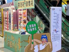 -中航城君尚购物中心