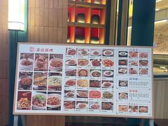 -梁记粥铺(开元地中海店)