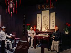 -新四军黄桥战役纪念馆(新馆)