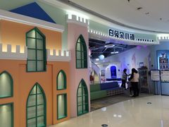 -龙湖南京江北天街
