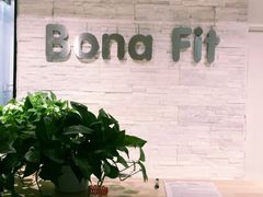 -Bona Fit 伯纳健身超级工作室(车公庄店)
