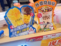 -蜜雪冰城(乐松店)