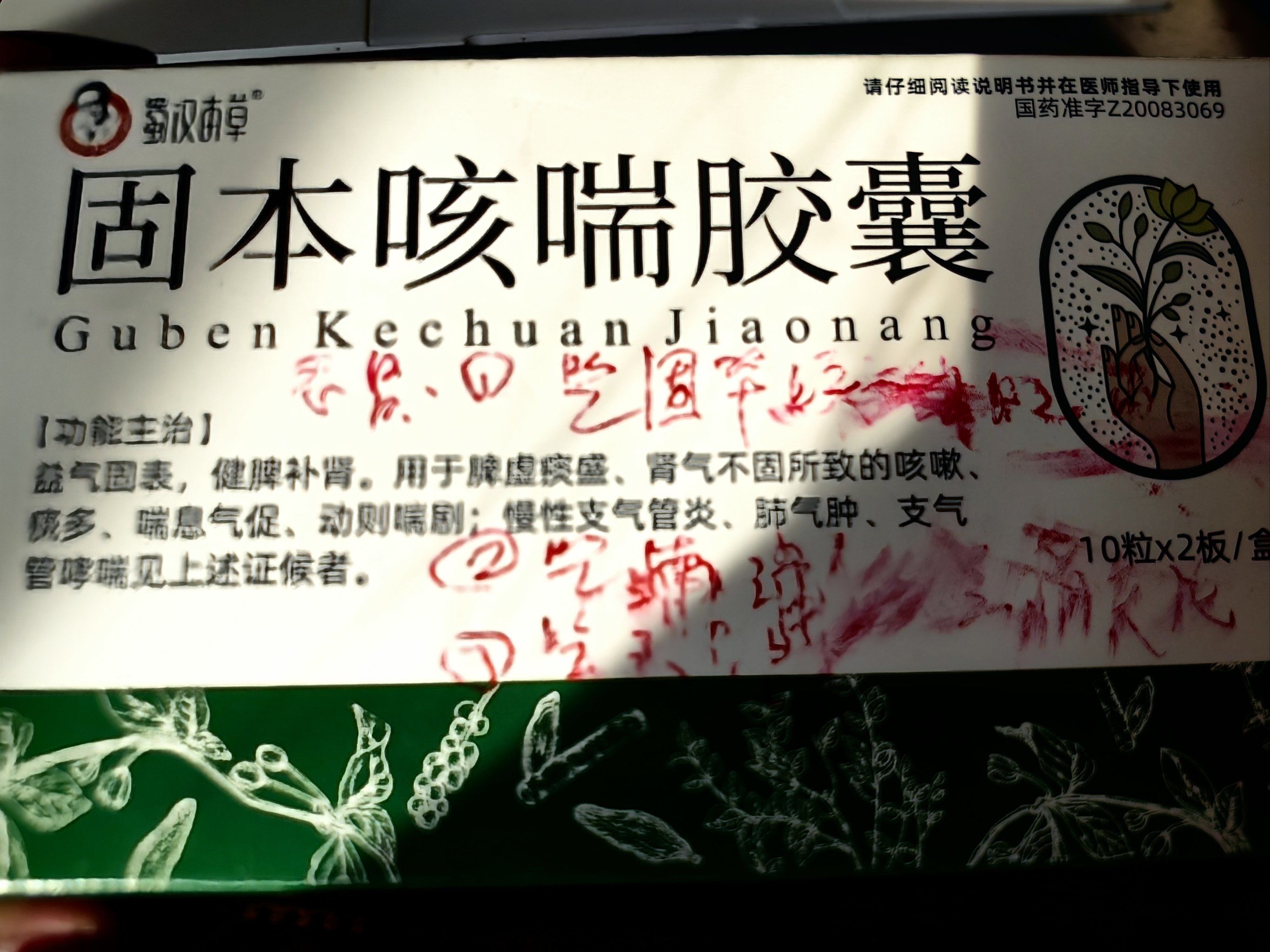 有没有感受到妈妈的爱❤看不清她写的什么