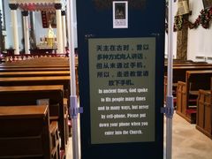 -王府井天主教堂
