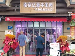 -科巷菜场