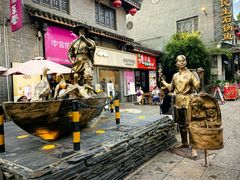 -汴河街