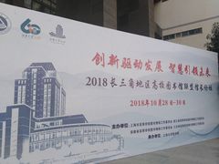 -公益图书馆(江南大学店)
