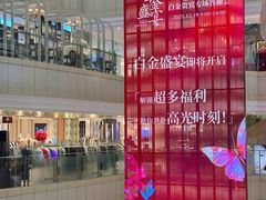 -远大购物中心(南岗店)