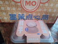 -墨茉点心局(国金街店)