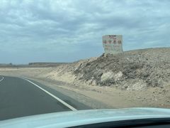 -哈密雅丹大海道景区