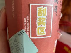 -茶话弄(北京通州万达店)