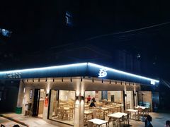 门面-东山茶寮(新安店)