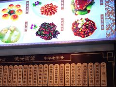 -德兴馆(山西南路店)