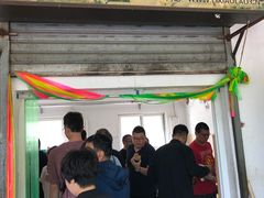 门面-李小老烧饼(常营民族家园店)