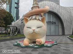 -上海尚嘉中心