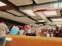 -茶话弄(北京五棵松万达店)