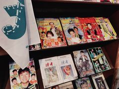 -CITY MART城市集市·里弄(北外滩来福士广场店)