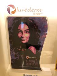 点击看大图 -昆明梦想医疗美容医院