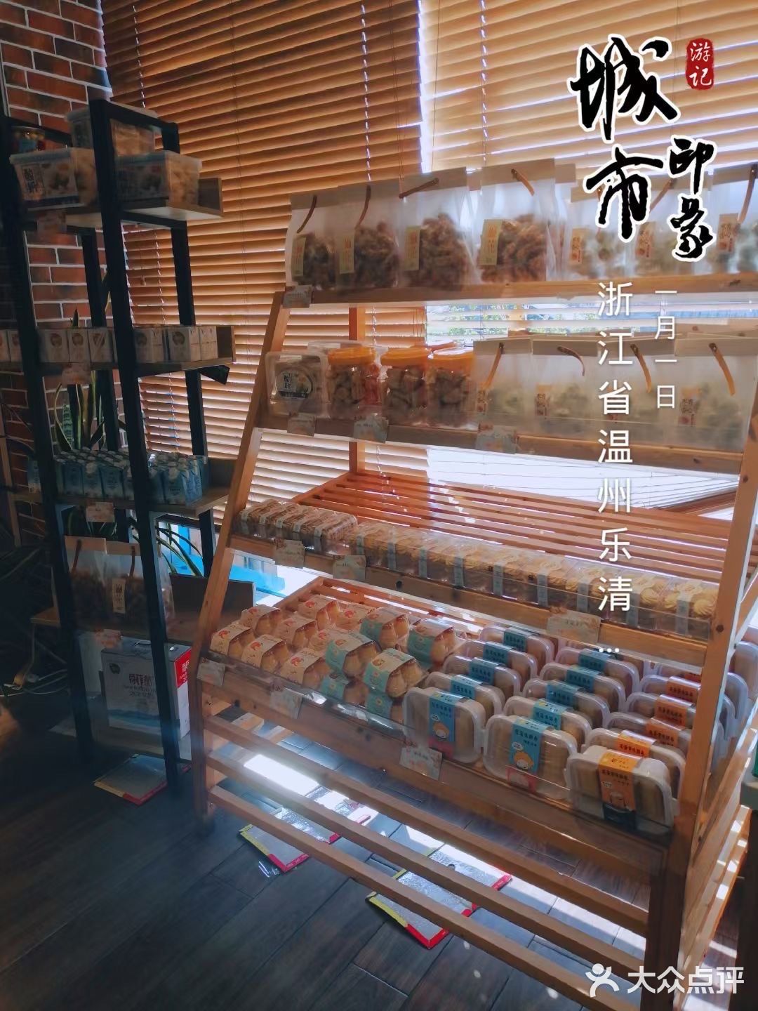 辣妈烘焙