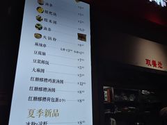 -五大金刚(九街店)
