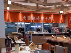 -味千拉面(南宁江南万达店)