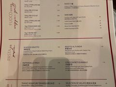 -Tivano意大利餐厅(成都居舍酒店)