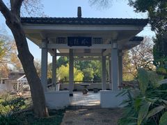 -无锡梅园公园